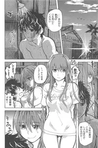 [Dagashi] Junketsu no Owaru Hibi