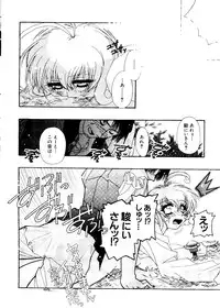[Anthology] Love Chara Taizen No. 3 (Various)