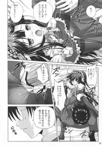 (COMIC1☆7) [Noritama-Gozen (Noritama)] Promised Song (THE IDOLM@STER)