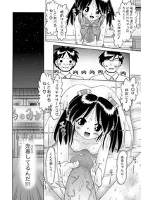 [Bow Rei] Shoukoujo Miyuki ~Hakkou Bishoujo Ryoujoku Monogatari~ Ch. 9-15 (Final)