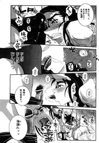 COMIC AUN 2007-03 Vol. 130