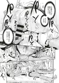 COMIC ExE 18