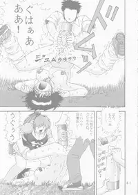 [Raijinkai (Haruki Genia)] Jintoku No Kenkyuu 4