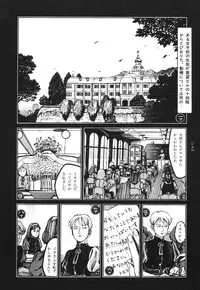 [Koutarou Ookoshi] Moon-Eating Insects