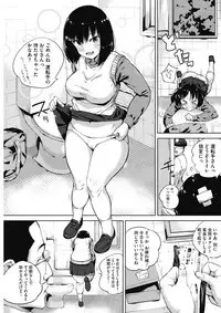 COMIC HOTMILK 2017-06 [Digital]