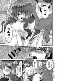 COMIC Anthurium 2018-04 [Digital]