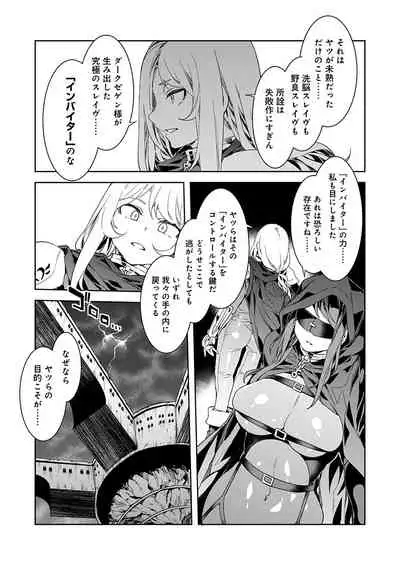Luvslave Ch. 9