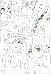 Ash/Gary Pokemon Doujinshi