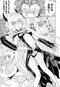 (C88) [Aoiten (Aoten)] Modaero!! Taiyaki-chan (To LOVE-Ru)