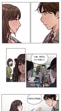 [Ramjak] Atonement Camp Ch.0-46 (Chinese)