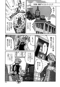 [Inoue Yoshihisa] Ground Ero