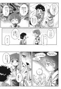 Otokonoko Katsudou Houkoku Shou