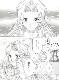 [Anthology] Bishoujo Doujinshi Battle 7 (Various)
