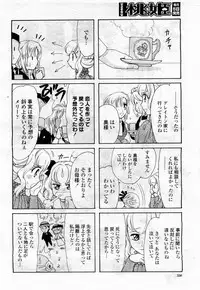 COMIC Momohime 2010-04 Vol. 114
