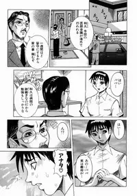 [Nico Pun Nise] Peak Zecchou no Karte - The Chart of the Peak