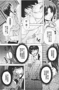 [Branshea] Maid Mama | 女傭蕩媽咪 [Chinese]