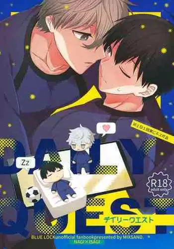 どぶさらい劇場