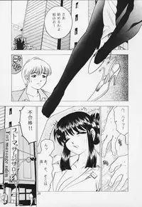 [Bijogi Junction] JUNK!!