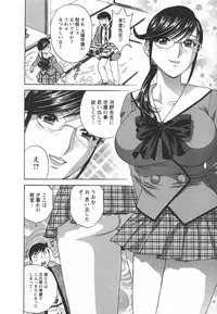 [Hidemaru] Zokkon! Boin Onsen Vol 2