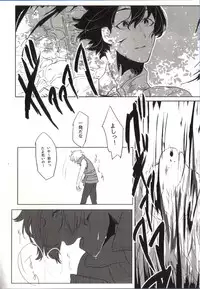 (SUPER25) [8buzaki (Mattya-han)] REASON/ANSWER (Fate/Grand Order)