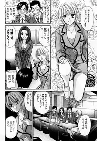 [Kawamoto Takahiro] Ideal Vol. 1
