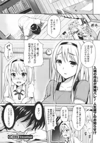 COMIC Megastore 2011-07