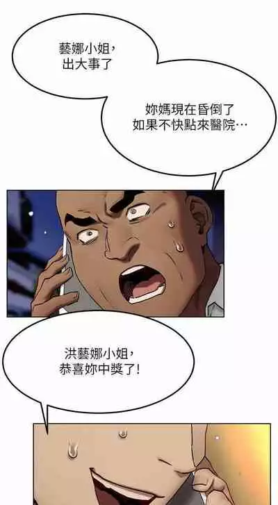 衝突 123-147 CHI mangaroshionline.blogspot.com