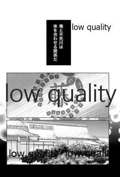 休暇遊戯