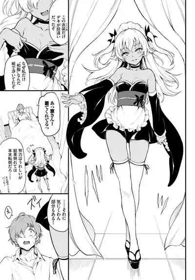 COMIC BAVEL 2021-10