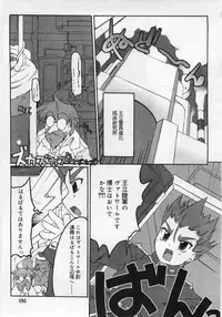 Comic Rin 2005-12 Vol.12.zip