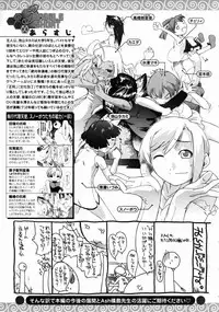 COMIC Megastore H 2003-06