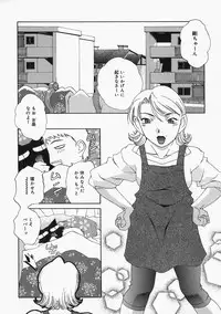[Mimizushiki] Chichi Kubiwa