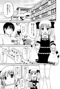 COMIC RiN 2012-02