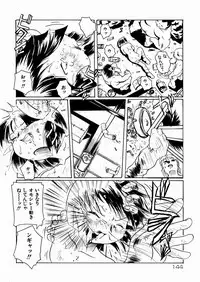 [Azechi Kiyochi] Shoujo Hanbaichuu