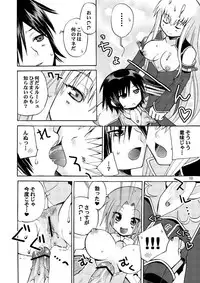 [Akunomangakarenmei (Clarin)] Akumanga-Daioh Hangyaku no Lelouch R2 (Code Geass) [Digital]