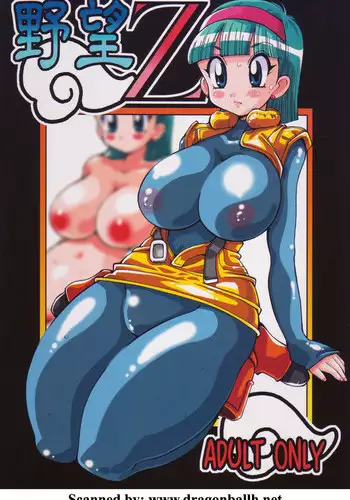 [Yokochin Teikoku (Ohnuma Hiroshi)] Chinmari 100%1 “Catch Ball”