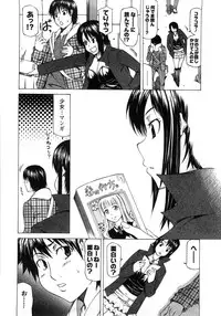 [Kudou Hiroshi] Chichi Kuri Manjuu