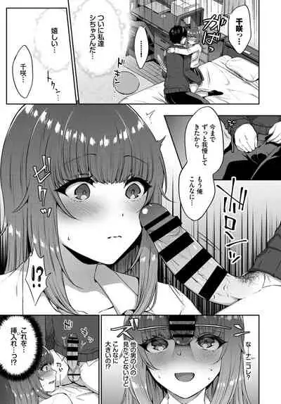 COMIC BAVEL 2020-04