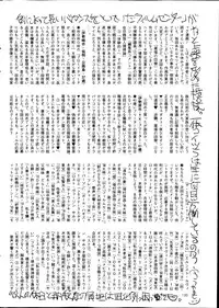 COMIC Mate 2014-12