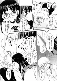 COMIC AUN 2005-05 Vol. 108
