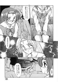 [Fukada Takushi] Enjo Yuugi