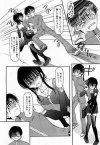 COMIC XO 2009-06 Vol. 37