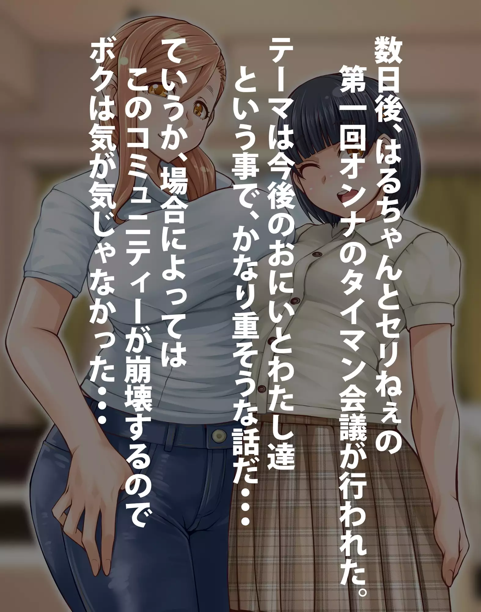Nakayoshi Chinpo Share