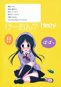 (C80) [ARCHIVES (Hechi)] Ura K-ON!! 3 (K-ON!)