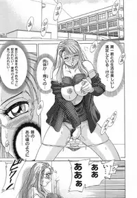 [Chanpon Miyabi] Cho-Oneesan Tengoku 6
