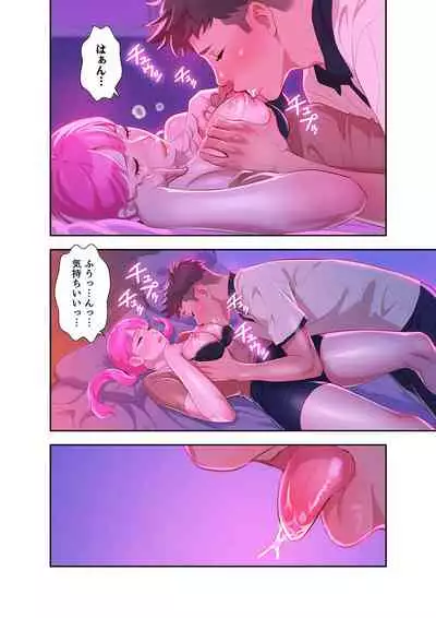 [Tarcho, kyun ja] Uso to SeFrie 1-2