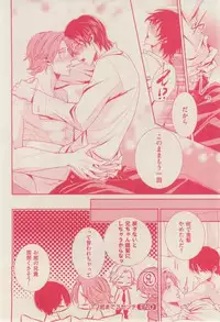 花音 2015-02
