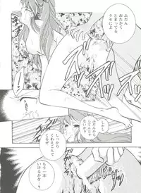 [Anthology] Aniparo Miki 7 (Various)