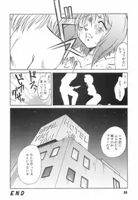 [Keno Yantarou] Hazukashime no Jikan