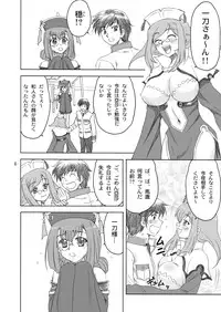 [Yasrin-Do (Yasu Rintarou)] Nyan Nyan * Shao Nyan (Shin Koihime Musou) [Digital]